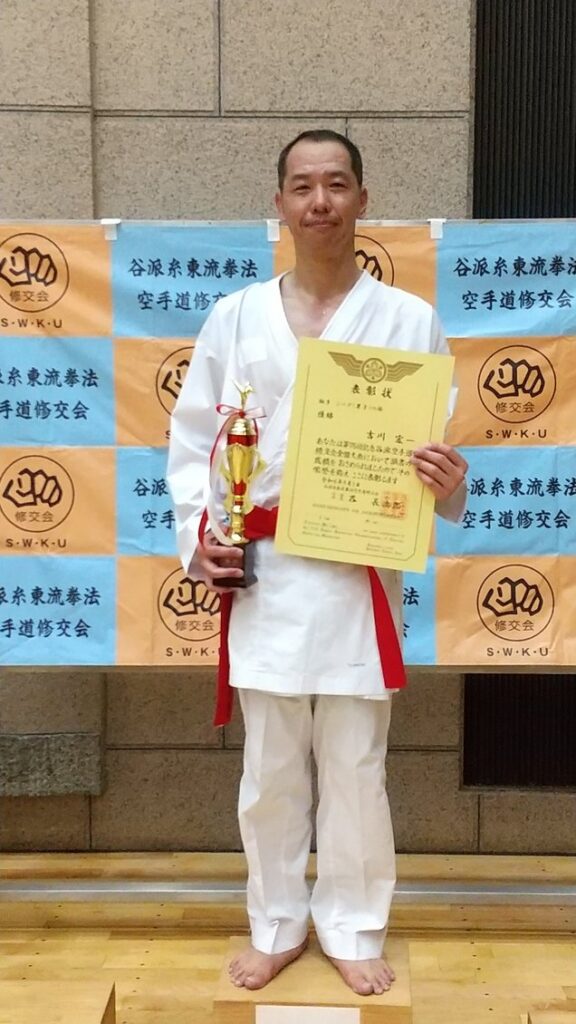 修交会_組手　シニア男子優勝　吉川宏一